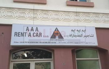 A A A Rent A Car (Car Rental Services)