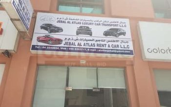 Jebal Al Atlas Rent A Car