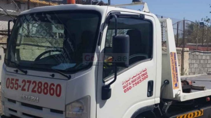 Qilla dhaid Car recovery 0552728860