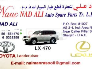 NAD ALI USED SPARE PARTS
