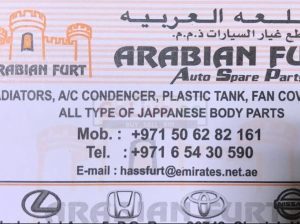 ARABIAN FURT AUTO SPARE PARTS
