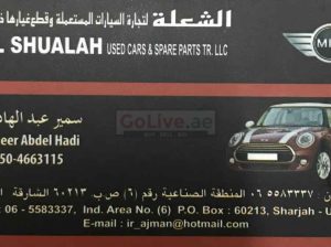 ALSHUALAH USED SPARE PARTS