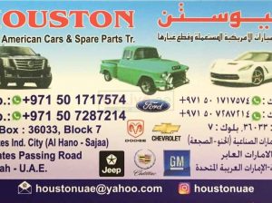 HOUSTON USED AMERICAN CARS AND SPARE PARTS