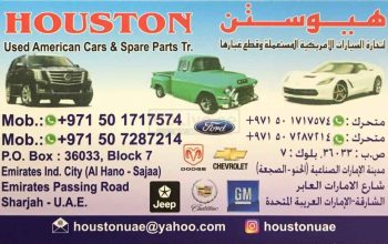 HOUSTON USED AMERICAN CARS AND SPARE PARTS
