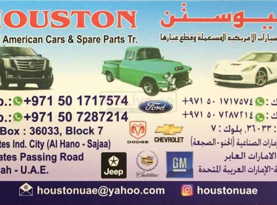 HOUSTON USED AMERICAN CARS AND SPARE PARTS