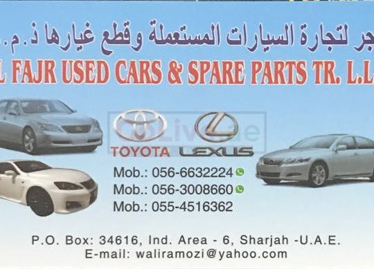 AL FAJR USED CARS SPARE PARTS