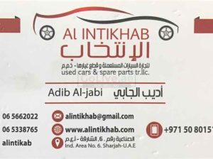 AL INTIKHAB USED SPARE PARTS