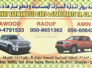 MADINAT BARWAN USED CARS &SPARE PARTS