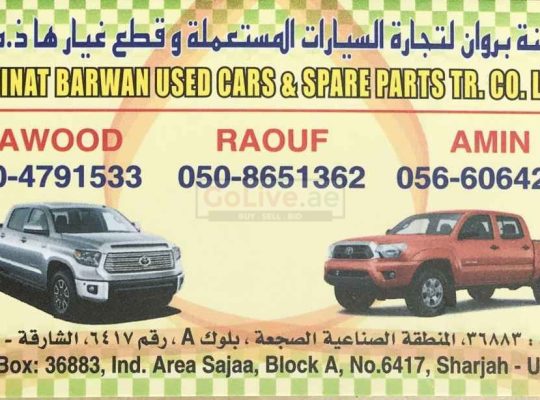 MADINAT BARWAN USED CARS &SPARE PARTS