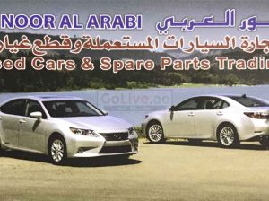 AL NOOR AL ARABI USED CARS AND SPARE PARTS