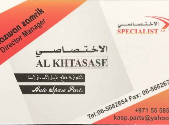 AL KHTASASE AUTO SPARTS PARTS