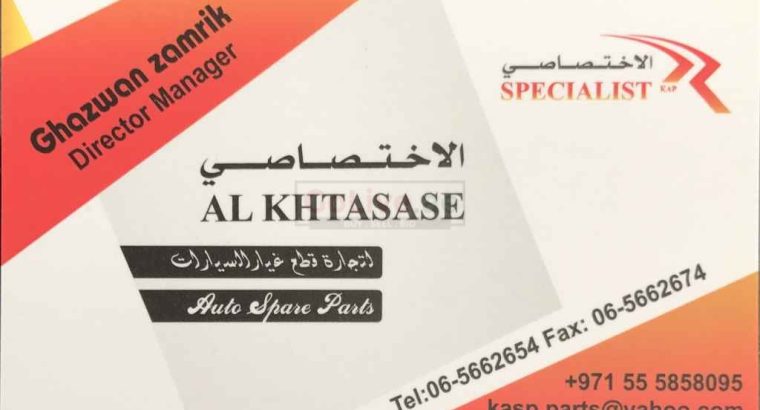 AL KHTASASE AUTO SPARTS PARTS