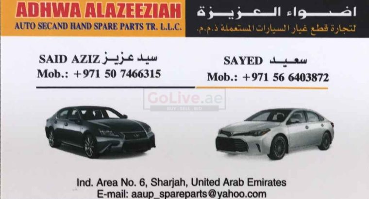 ADHWA AL AZEEZIAH USED CARS &SPARE PARTS L.L.C