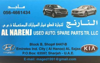 AL NARENJ USED AUTO SPARE PARTS