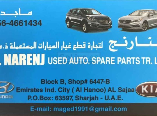 AL NARENJ USED AUTO SPARE PARTS