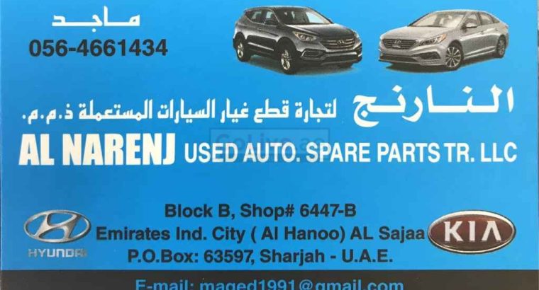 AL NARENJ USED AUTO SPARE PARTS