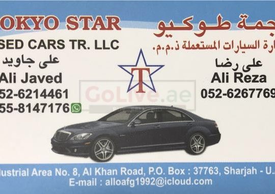 TOKYO STAR USED CARS AND SPARE PARTS