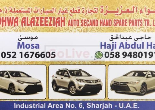 ADHWA ALAZEEZIAH USED PARTS TR LLC