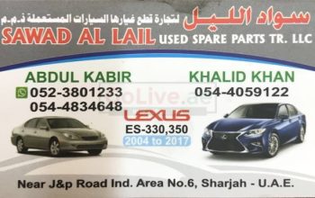 Sawad Al Lial USed Part TR LLC