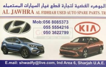 AL JAWHRA AL FIDHIAH USED AUTO SPARE PARTS