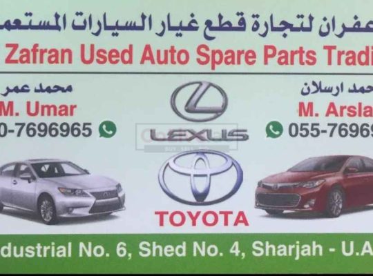AL ZAFRAN USED AUTO SPARE PARTS
