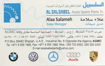 AL SALSABEL AUTO SPARE PARTS T.R