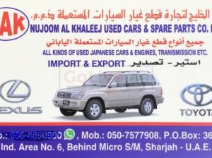 NAJOOM AL KHALEEJ USED CARS (Specially For Land Cruiser)