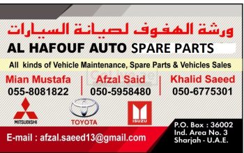 AL HAFOUF AUTO SPARE PARTS TRADING