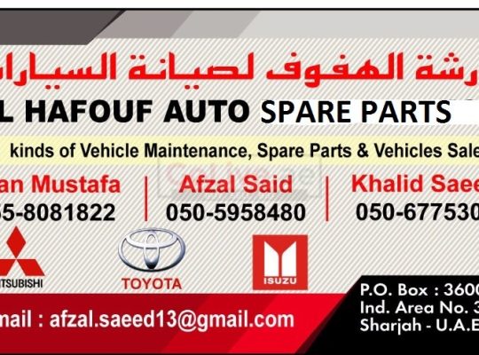 AL HAFOUF AUTO SPARE PARTS TRADING
