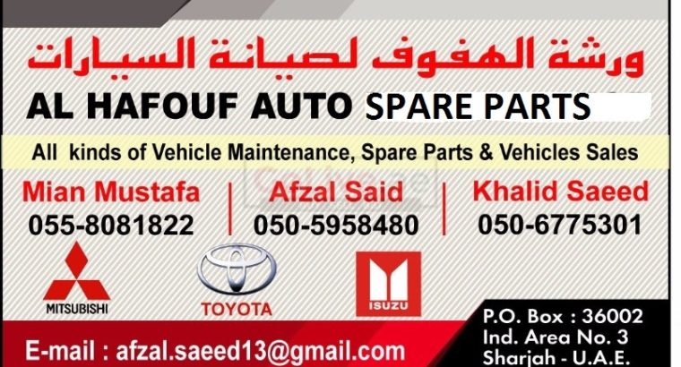 AL HAFOUF AUTO SPARE PARTS TRADING