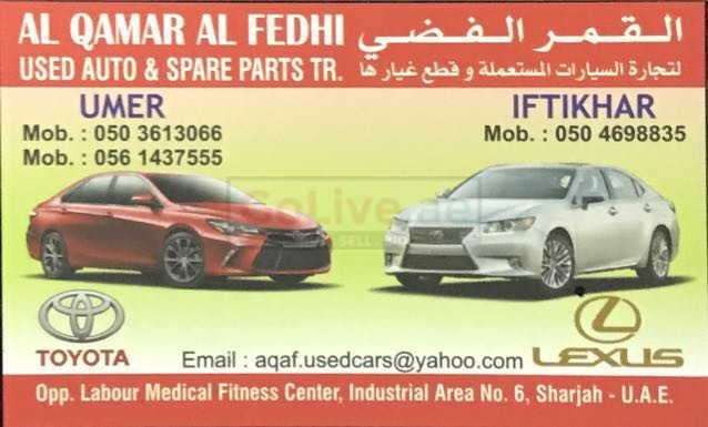 Al Qamar Fedhi Used Auto Parts TR