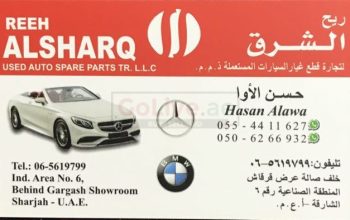 REEH ALSHARQ AUTO SPARE PARTS