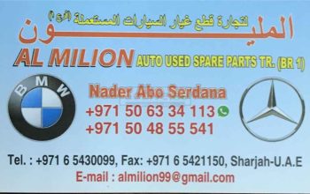 AL MILION AUTO USED SPARE PARTS L.L.C