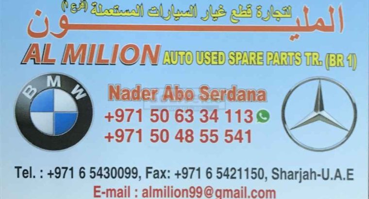 AL MILION AUTO USED SPARE PARTS L.L.C