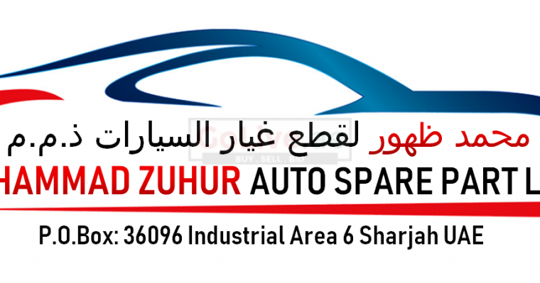 MOHAMMAD ZUHUR AUTO SPARE PARTS L.L.C.