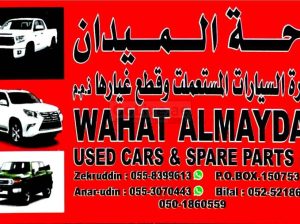 WAHAT ALMAYDAN USED CARS SPARE PARTS (only Toyota Tundra)