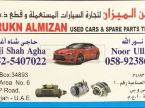 RRUKN ALMIZAN USED CARS & SPARE PARTS