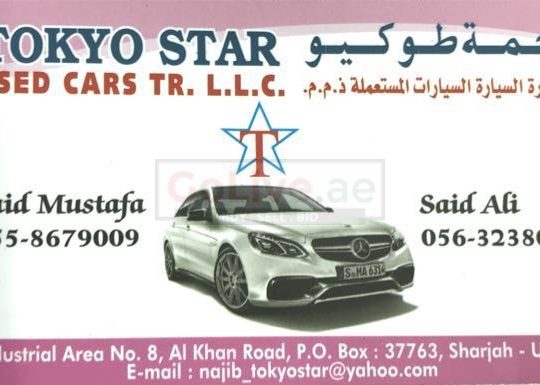 TOKYO STAR USED CARS TR LLC