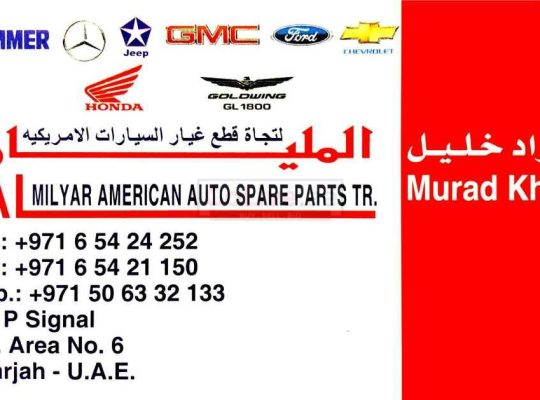 AL MILYAR AMERICAN AUTO SPARE PARTS TR.