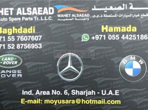 WAHEET ALSAEAD USED AUTO SPARE PARTS