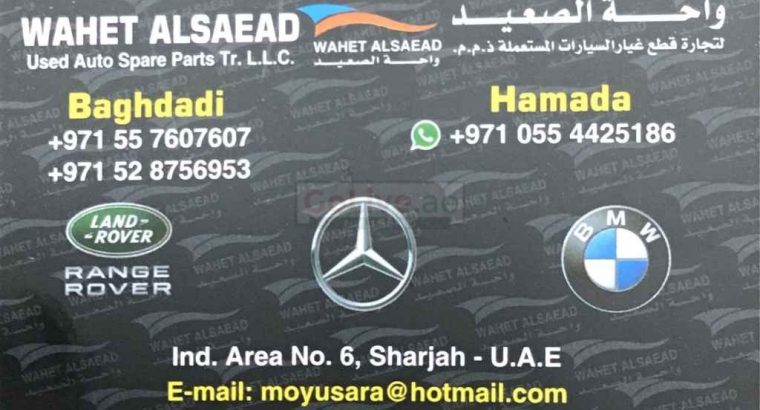 WAHEET ALSAEAD USED AUTO SPARE PARTS