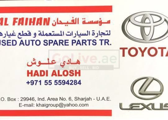 AL FAIHAN USED SPARE PARTS