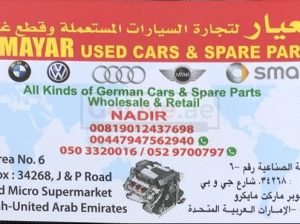 AL MAYAR USED SPARE PARTS