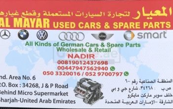 AL MAYAR USED SPARE PARTS