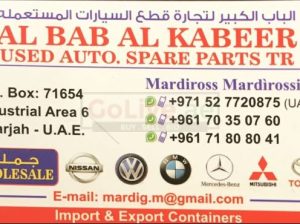 AL BAB AL KHABER Used Parts tr