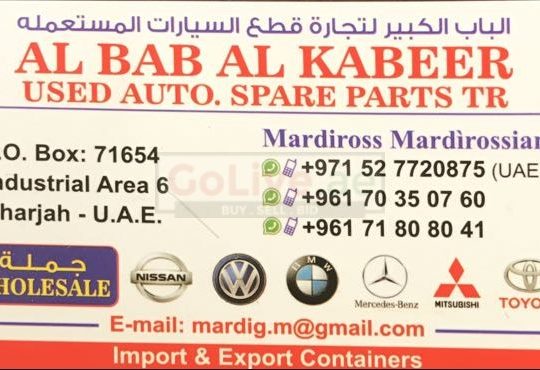 AL BAB AL KHABER Used Parts tr