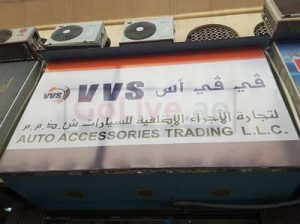 VVS Auto Accessories Trading