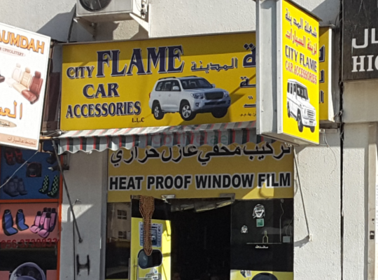 City Flame Car Accessories