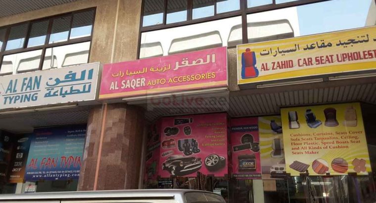 Al Saqer Auto Accessories