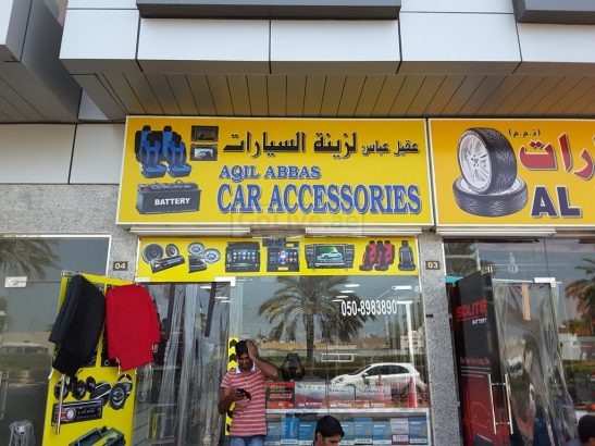 Aqil Abbas Car Accessories